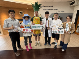 高餐大附中勇奪全國賽佳績 農廢再生成亮點