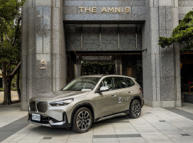 台灣之光！THE AMNIS然一酒店榮獲Tatler與亞太地產大獎 攜手BMW啟航山海探索