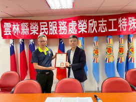 雲林雲林榮欣志工教育訓練 屏科大專業講師主講安心御老長照分享
