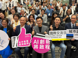出席臺中設計週論壇   江啟臣拋「Taichung IMPACT」擘劃會展新藍圖