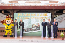 全國更生保護文物展—溫柔的更生保護軌跡5/12起臺灣民俗文物館登場