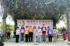 竹郵攜手愛恆基金會歡慶母親節　送暖「慢飛」傳遞溫馨關懷