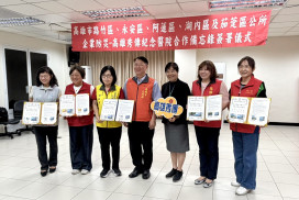 高雄秀傳攜手五區公所　打造北高雄防災醫療合作網