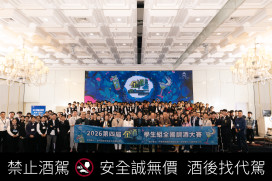 金酒盃全國調酒大賽369組競技對決！南應大東吳高職最大贏家