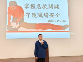 南市勞工局辦急救訓練 提升職場安全