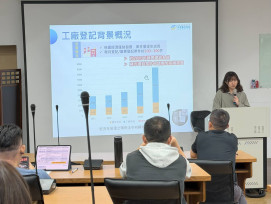 桃園市環保局「工廠環保判定智慧E化系統 2.0」上線便民再進化