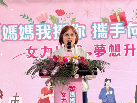 桃竹苗分署鼓勵女性勇敢追夢　母親節活動5大主題打造婦女再就業最強後盾