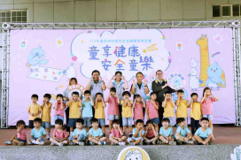 竹市「童享健康．安全童樂」巡迴活動最終場　與親子家庭共度美好午后