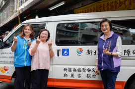 八旬母親最感動的生日禮物　林雅賓捐復康巴士溫暖新北