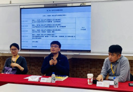 金大×海大師生合辦海洋文化與人文經典學術論壇