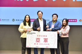 2026桃園社企創業競賽開跑　首推任務獎勵金助青年落地實踐