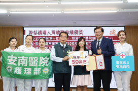 台南表揚護理留任績優醫院與人員　黃偉哲肯定守護市民健康貢獻