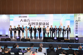 大南方AI智慧健康展登場　卓榮泰、黃偉哲見證智慧醫療新里程