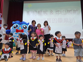 新北持續優化育兒支持服務　社會局長李美珍出席「稅月星辰X中山領航」畢業典禮
