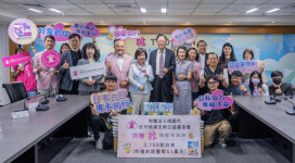 世外桃源基金會捐贈3,750包白米　張善政感謝善心送暖弱勢家庭