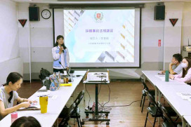 林保署新竹分署專業課程講習　提升廉能治理效能強化資訊安全防護素養