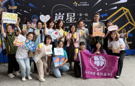 中區50嵐盛大舉辦首屆「嵐星達人秀」！產藝聯手挺公益 募集逾3000張發票點亮社會