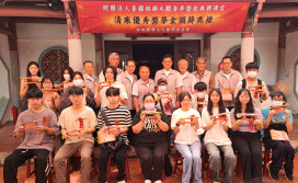 府城大觀音亭興濟宮頒發清寒學子獎學金 勉學子飲水思源勤奮向學