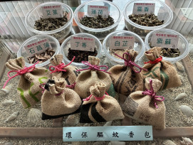 廢電池別丟！中西區清潔隊推中藥香包、再生植栽兌換  邀民眾做環保
