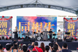 2026潮盛新莊「庄頭開唱」音樂會熱鬧登場　HowZ、李英宏攜手在地團隊跨界共演
