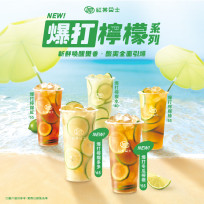 紅茶巴士推出夏日消暑「爆打檸檬」系列飲品　世足賽限定杯身設計、滿額贈同步登場