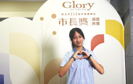 新北百萬獎學金支持在地深耕專業　193位國中技藝績優學生獲適性市長獎　