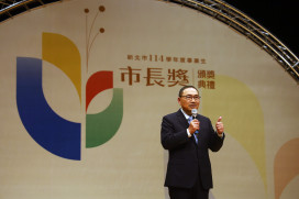 新北學子表現亮眼　共5,178位獲市長獎肯定　