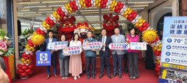 富康活力藥局再拓版圖 崇明店開幕打造在地健康新據點