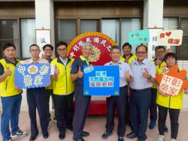 中彰榮家感謝欣中天然氣慰問住民長輩 祝福端午安康
