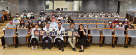 民生醫院推多元性別講座 打造零歧視有溫度就醫環境