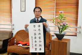 台南市長獎登場　黃偉哲任內最後一屆頒獎典禮溫馨舉行