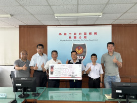 台電鳳山區處頒發12萬獎勵金　感謝林園警連破4起電纜竊案