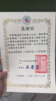 「公益傳愛・幸福同行」餐會溫暖身障朋友