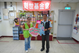電力有光更有愛　台電鳳山區處端午送暖創世守護希望