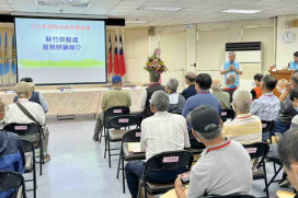 新竹榮服處退除役官兵懇談會　傾聽退役袍澤心聲廣納建言精進服務效能