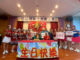 花蓮榮家感謝世界佛教正心會攜手記者工會善款 與住民慶生同樂