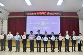 海關跨部會聯防平台高雄啟動！檢廉環齊心防堵非法廢棄物