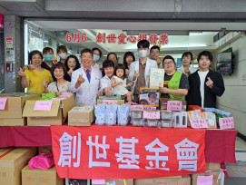 新北中醫師公會前理事長洪啟超舉辦愛心義賣　支持「發票捐創世」、關懷弱勢
