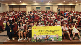 短影音時代更需要好故事！ 信誼4部國際得獎動畫  陪孩子勇敢做自己