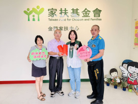 金門烈嶼鄉親林偉以雙親名義加入家扶永久之友