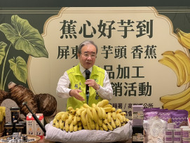 屏東高樹「蕉心好芋到」進軍立法院！農業部次長胡忠一親自推薦