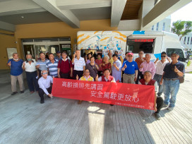 高齡換照新制上路！旗山監理站前進六龜一站式服務暖人心