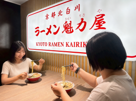 新光三越高雄左營店必吃！日本京都魁力屋拉麵開幕送免費招待券