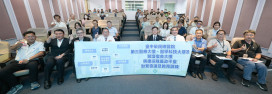 臺中榮總攜手檢廉調職安  強化3工程採購廉政平台