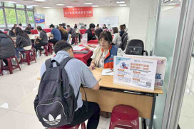 迎接畢業求職季　苗栗就業中心6/13銅鑼灣會館徵才帶您搶進關鍵產業