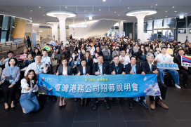 臺灣港務公司錄取271名新血　加速智慧港口與永續轉型布局