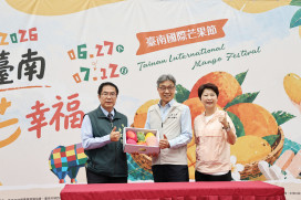 2026台南國際芒果節6月27日登場 黃偉哲力推台南芒果行銷國際