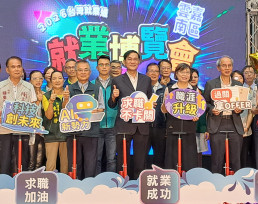 台積電聯電美光AI搶才熱 雲嘉南就博會齊聚成大 最高薪100K