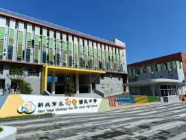新北教育量能再升級　林口區南勢國中將於年底全面啟用