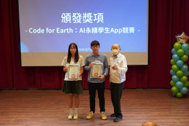 新北展現在地就學成果　分享專題研究與學習歷程